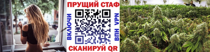 Купить наркотики Оса Канабис  Альфа ПВП  ГАШИШ  Кокаин 