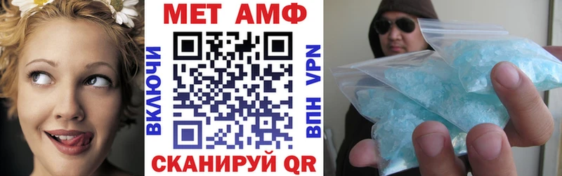 АМФЕТАМИН 98%  Оса 