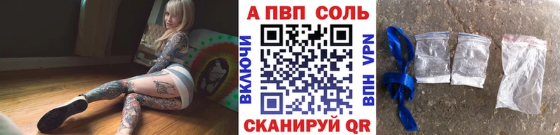 продажа наркотиков Оса Alpha-PVP кристаллы