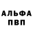 Amphetamine Розовый Ostalyy