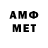 МЕТАДОН methadone Ferdy Mercury