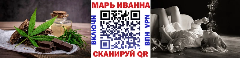 купить наркотик  Оса  Еда ТГК конопля 
