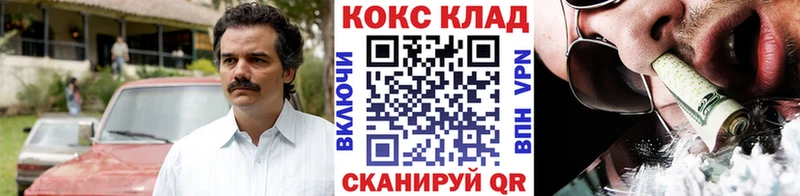 КОКАИН Перу Оса