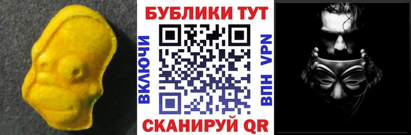 Экстази mix цена наркотик Оса