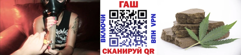 ГАШ гарик Оса