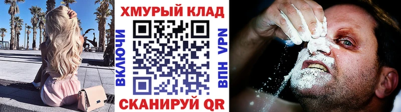 ГЕРОИН белый  мега ТОР  Оса 