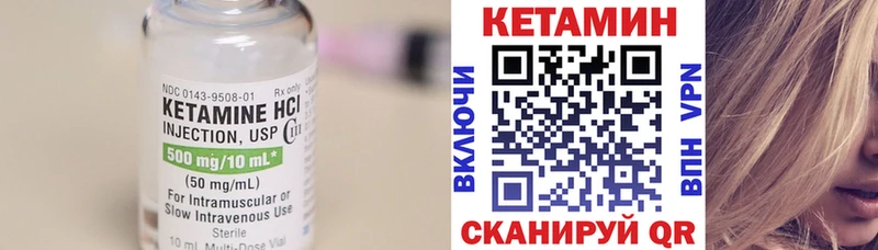 КЕТАМИН ketamine  площадка наркотические препараты  Оса 