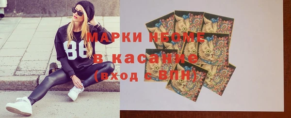 таблы Армянск