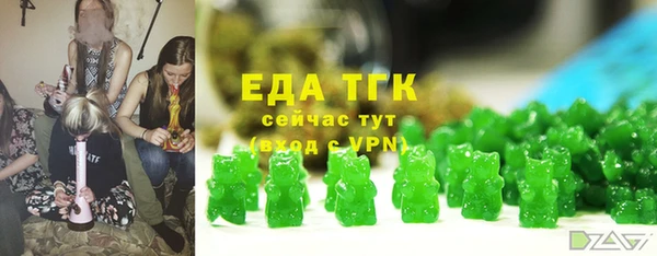гидра Аркадак