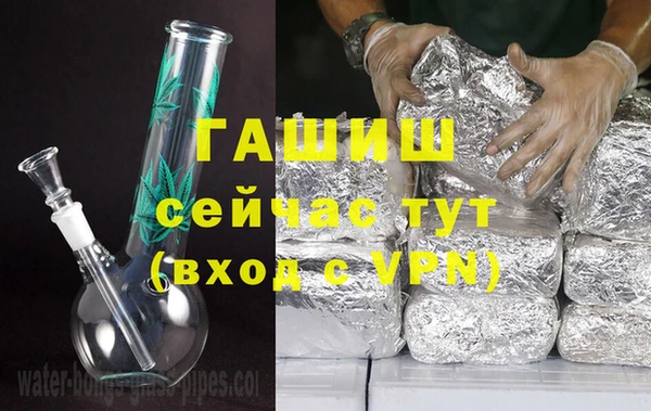 таблы Армянск