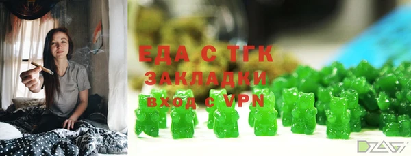 таблы Армянск