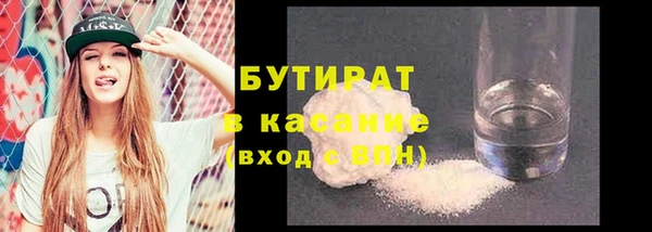 таблы Армянск