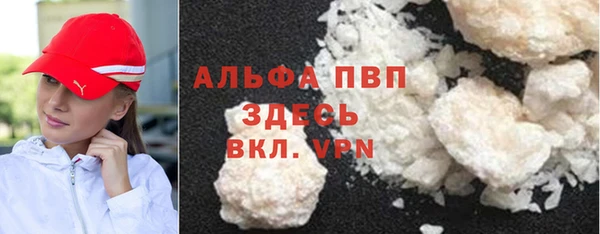 таблы Армянск
