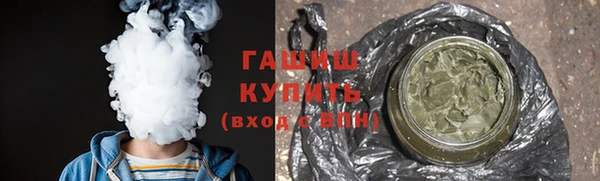 таблы Армянск