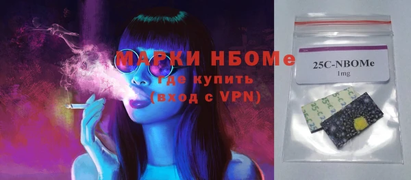 таблы Армянск