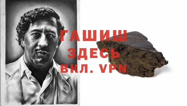 амфетамин Арсеньев