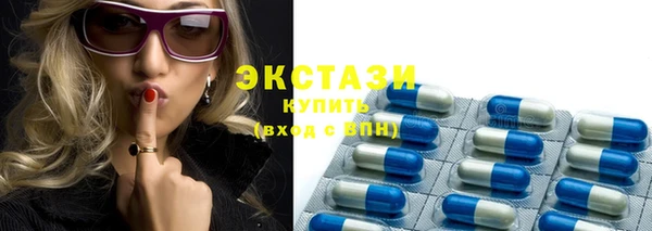 амфетамин Арсеньев