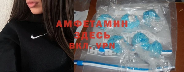 таблы Армянск