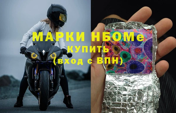 таблы Армянск