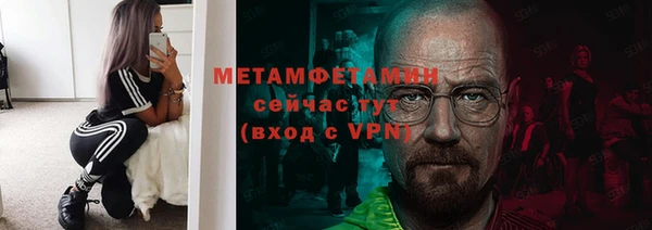 амфетамин Арсеньев