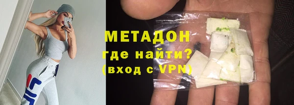 амфетамин Арсеньев
