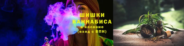 амфетамин Арсеньев