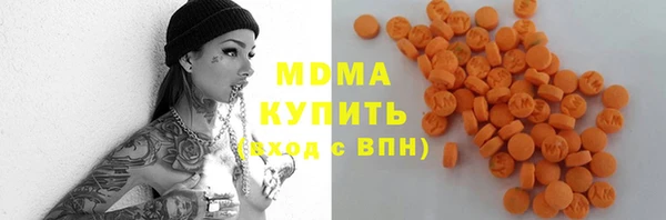амфетамин Арсеньев