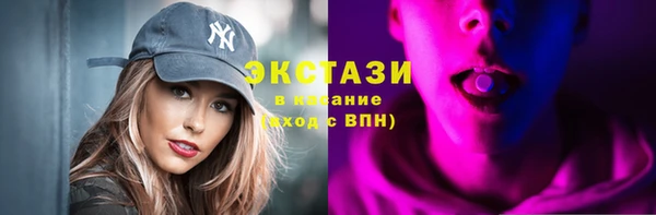 амфетамин Арсеньев