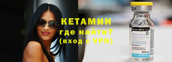 таблы Армянск