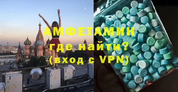 таблы Армянск
