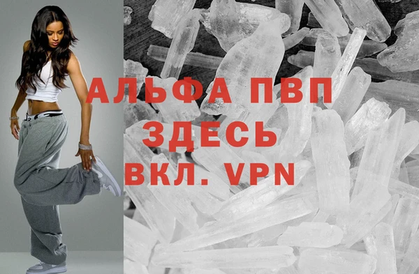 амфетамин Арсеньев