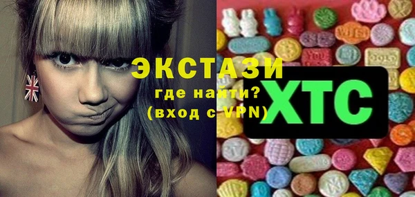 гидра Аркадак