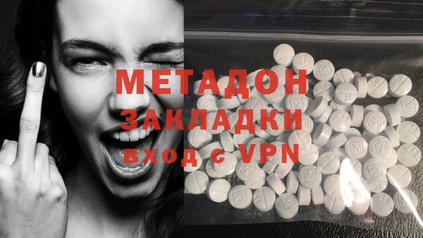 таблы Армянск