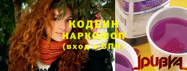 амфетамин Арсеньев