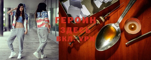 амфетамин Арсеньев