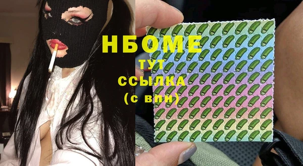 таблы Армянск