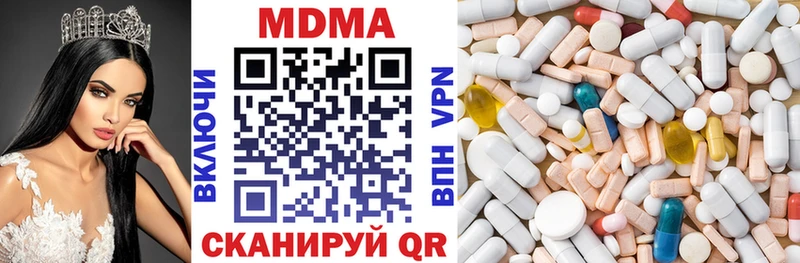 МДМА кристаллы магазин продажи Оса