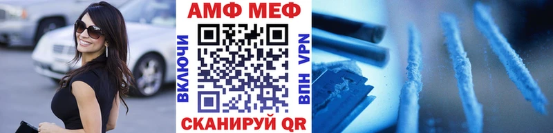 Метамфетамин кристалл  Оса 