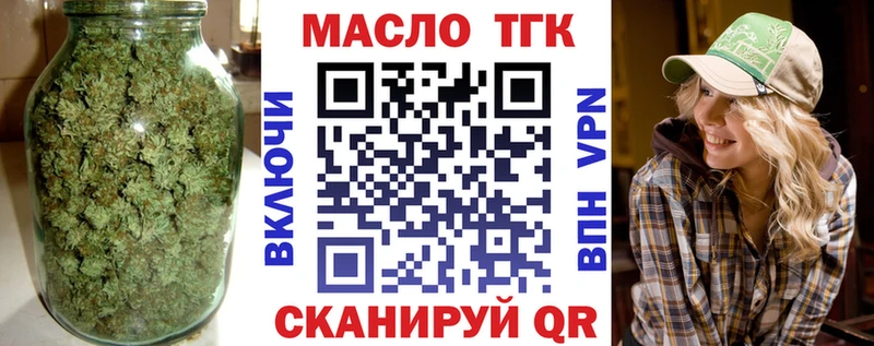 наркотики  Оса  Дистиллят ТГК вейп 